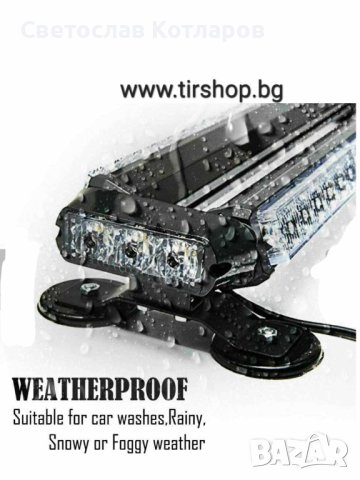 Сигнална лампа двуредова 53 см, снимка 3 - Аксесоари и консумативи - 42119401