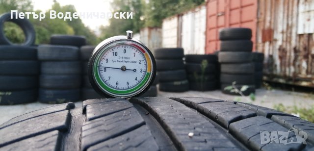 Гуми 205 45 17 Ovation
2 броя
Нов внос
Не са нови
Цената е за брой гума
Без коментар на цената