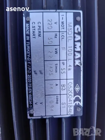 хидравлична станция- 220V, снимка 6 - Други машини и части - 56153707
