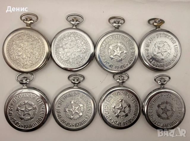 Лот съветски джобни часовници – Молния, СССР, военни и юбилейни капаци, снимка 5 - Джобни - 53180542