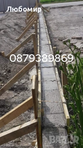 Строителство на Огради и Подпорни стени , снимка 15 - Ремонти на къщи - 53677782