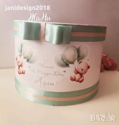 кутия за пари за рожден ден, кръщене,, снимка 4 - Други - 49120476