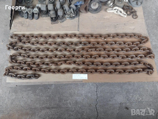 Верига синджир, снимка 6 - Други машини и части - 53491459