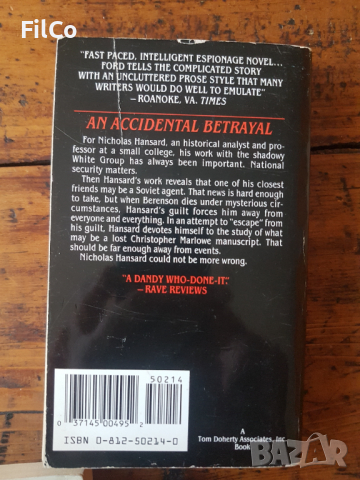 Криминалета на английски език, снимка 7 - Чуждоезиково обучение, речници - 36402673