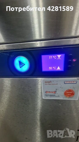 Съдомиална Hobart UXS-10A, снимка 11 - Други машини и части - 53654396