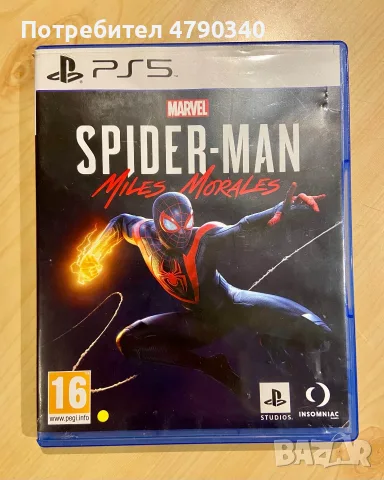 Игра За PS5 Spider-Man: Miles Morales