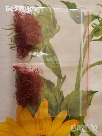 🟣Домашен Шафран 🟣, снимка 4 - Домашни продукти - 44478157