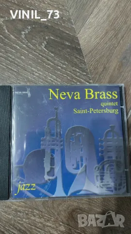 Neva Brass