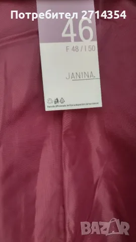 Пролетно есенно яке , снимка 6 - Якета - 50004422