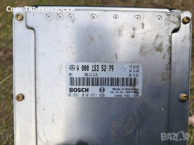 Продавам компютър за мерцедес w203 2.2 143к.с с чип е