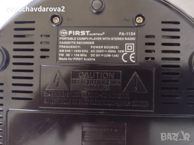 ПРЕНОСИМ РАДИОКАСЕТОФОН С CD "FIRST AUSTRIA" FA-1134, С ОРИГИНАЛЕН КАБЕЛ, снимка 6 - Радиокасетофони, транзистори - 55834426