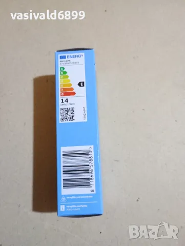 Линеен осветител /лед лампа / за прожектор , снимка 2 - Лед осветление - 48724733