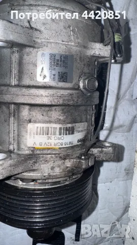 Компресор за Климатик за Mercedes Sprinter - Z0006359D / 31D406642, снимка 2 - Части - 50053098