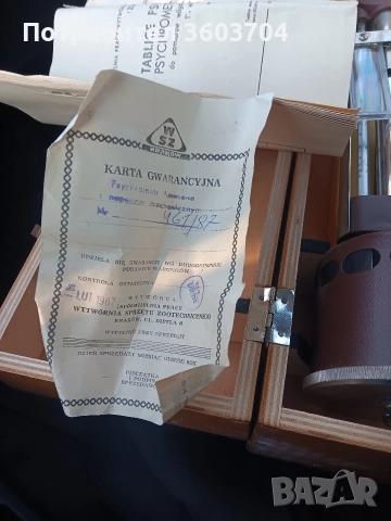 уред за измерване на влажността, снимка 2 - Други инструменти - 52860384