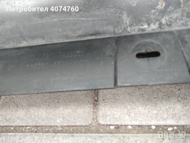 Външен праг за BMW 3 G20 G21 7428031, снимка 3 - Части - 53732685