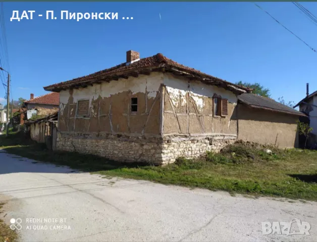 Имот в село ъглен с разрешително за преустройство на обект: зелено училище