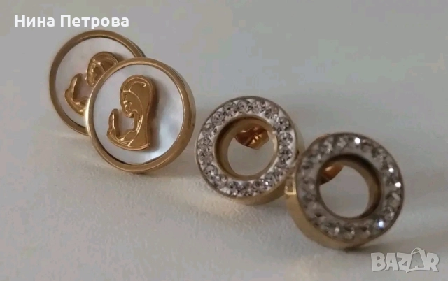 Бижута от медицинска стомана , снимка 4 - Бижутерийни комплекти - 52832559