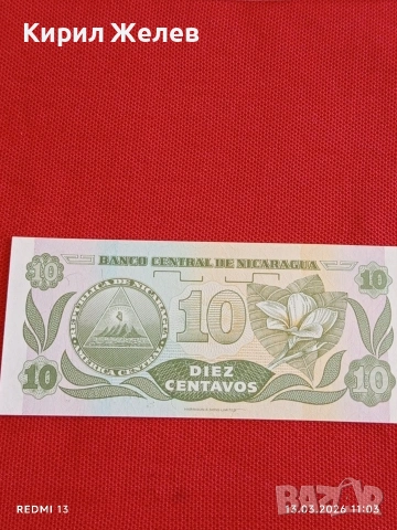 Банкнота НИКАРАГУА много красива перфектно състояние непрегъвана за КОЛЕКЦИЯ ДЕКОРАЦИЯ 54003, снимка 5 - Нумизматика и бонистика - 53823288