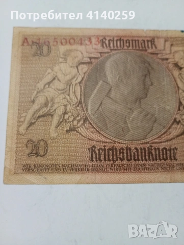 ГЕРМАНИЯ БАНКНОТА 20 МАРКИ 1924 Г , снимка 5 - Нумизматика и бонистика - 53349738