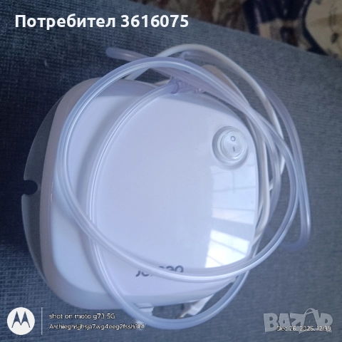 Инхалатор Beurer Medical IH 18 – Немско качество (Пълен комплект), снимка 2 - Други - 52907709