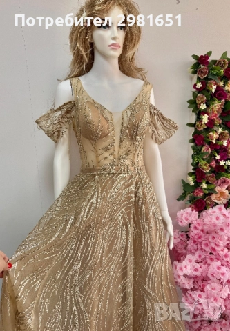 Уникална рокля