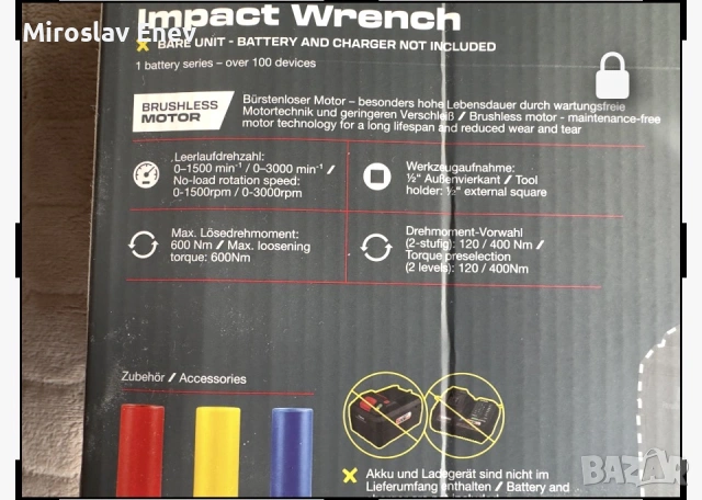 Продавам Гайковерт Parkside нов 600NM Гаранция, снимка 3 - Винтоверти - 53641432