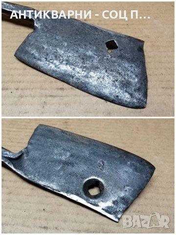 Стар Ръчно Кован Сатър / 0,7 кг. , снимка 6 - Антикварни и старинни предмети - 41004320