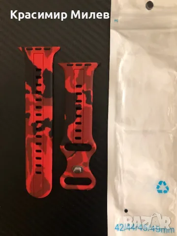 Каишки 2 броя за  Часовник Apple series 6 ,44 mm