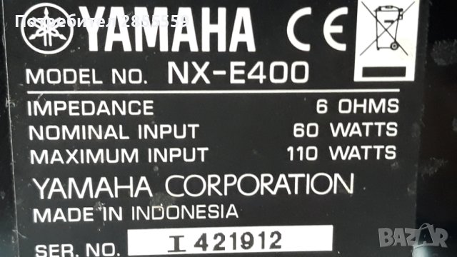 YAMAHA Stereo Receiver, снимка 8 - Ресийвъри, усилватели, смесителни пултове - 41546309