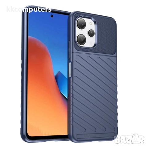 Xiaomi Redmi 12 5G (Global) / Poco M6 Pro 5G Удароустойчив Thunderbolt Калъф и Протектор