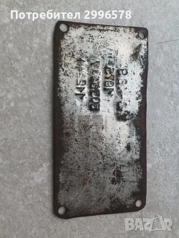 УАЗ 169 1975г метална табела табелка за рама джип Uaz, снимка 2 - Части - 53131028