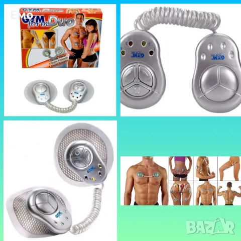 Mускулен стимулатор - Gym form Duo