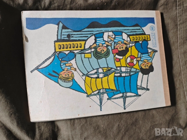 Продавам блокчета за рисуване и едно за апликиране от соца , снимка 8 - Рисуване и оцветяване - 51645316