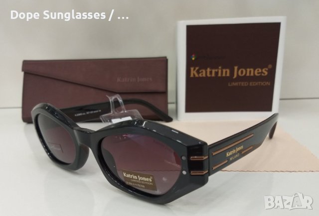 Дамски слънчеви очила - Katrin Jones, снимка 2 - Слънчеви и диоптрични очила - 41617487