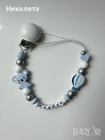 Ръчна изработка на клипсове за биберон и ключодържатели, снимка 7 - Други - 53851286