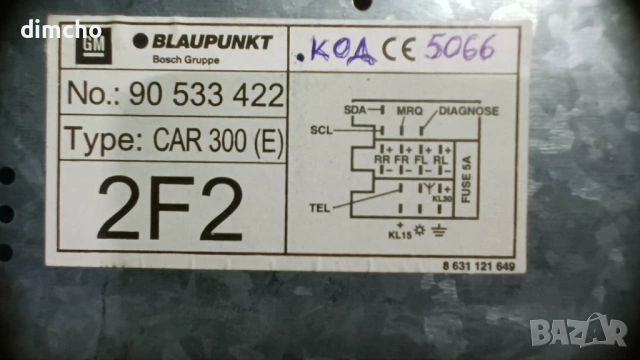 Радио касетофон за Opel(Опел), снимка 3 - Радиокасетофони, транзистори - 53660487