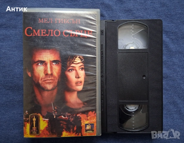 Видеокасета VHS Смело Сърце / 1995 год., снимка 2 - Други жанрове - 53803017