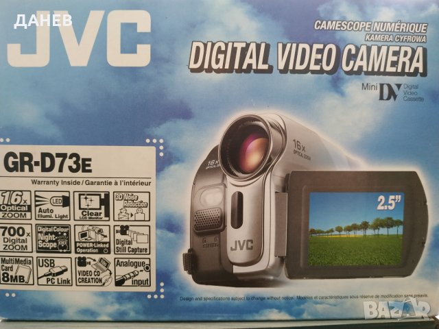 Видеокамера JVC GR-D73e, снимка 1 - Камери - 36004985