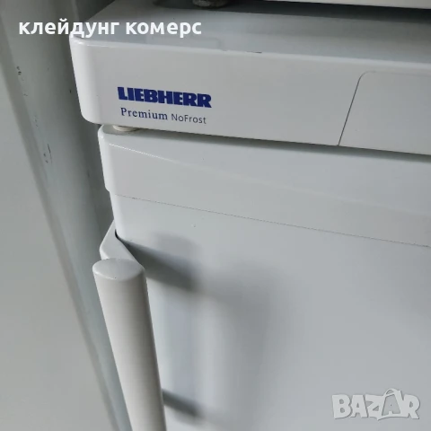 Фризер LIEBHERR PREMIUM NO FROST вис.85см. 100л.А+++, снимка 3 - Фризери - 50901605
