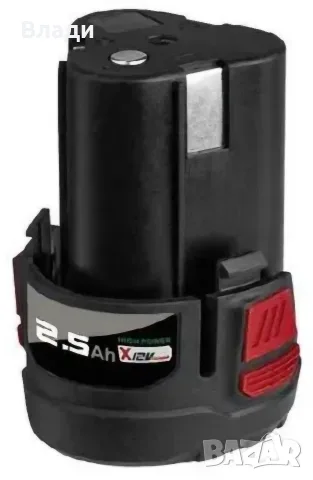 Parkside x20v 8ah / x12v 2.5 ah Батерии, снимка 2 - Друга електроника - 55986927