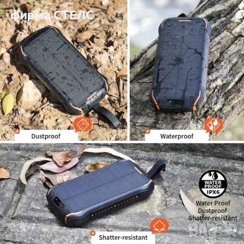 Преносима батерия STELS PowerMax 20K, 20000mAh, соларен панел, LED фенер, черно-оранжева, снимка 8 - Външни батерии - 50559228