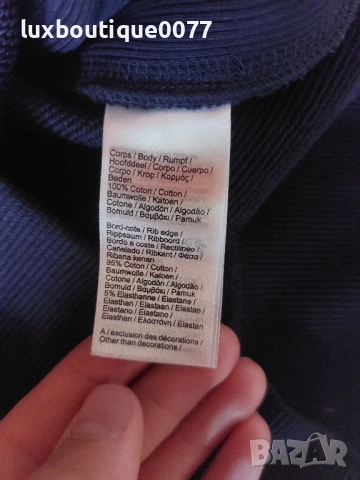 Чисто нов без етикет суичър Lacoste XS , снимка 4 - Суичъри - 51614148