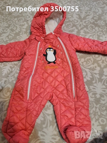 Зимен космонавт 