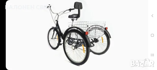 Безплатна Доставка Ново Колело Триколка за всяка възраст 24 цола Сгъваем, снимка 15 - Велосипеди - 47789625