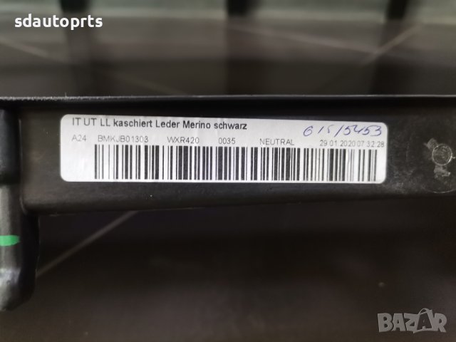 Арматурно Табло BMW 8 G14 G15 G16 Черна Гладка Merino Кожа HUD БМВ - A50, снимка 9 - Части - 41333936