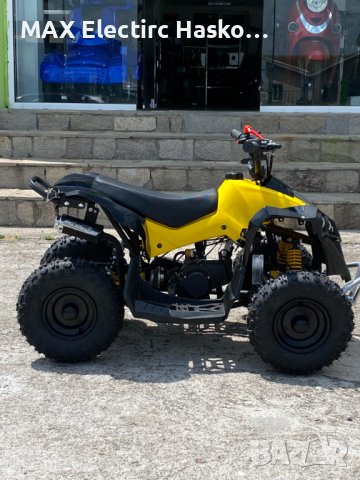 Детско бензиново ATV/АТВ maXmotors BUMBLEBEE 49cc/кубика Sport, снимка 2 - Мотоциклети и мототехника - 41975587