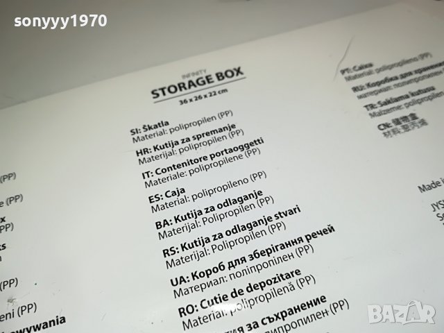 КУТИЯ ЗА СЪХРАНЕНИЕ ЗА ПЛОЧИ ДИСКОВЕ КАСЕТИ И ДР 1411222036, снимка 11 - Грамофонни плочи - 38673377