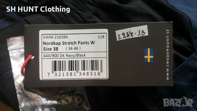 SWEDEMOUNT SWX Nordkap stretch Trouser размер M панталон - 1320, снимка 12 - Панталони - 51321887