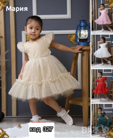 Детска официална рокля, снимка 1 - Детски рокли и поли - 44806439