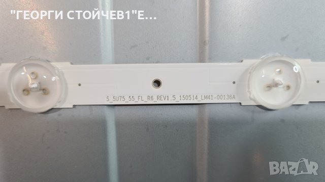 UE55KU6100K СЪС СЧУПЕНА МАТРИЦА, снимка 12 - Части и Платки - 41690656